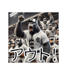 ゴリラ×高校野球！第二弾！（個別スタンプ：39）