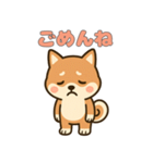 ゆるっとかわいい柴犬スタンプ（個別スタンプ：4）