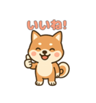 ゆるっとかわいい柴犬スタンプ（個別スタンプ：5）