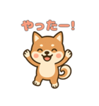 ゆるっとかわいい柴犬スタンプ（個別スタンプ：6）