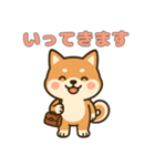 ゆるっとかわいい柴犬スタンプ（個別スタンプ：10）