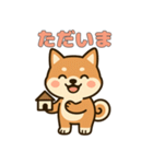 ゆるっとかわいい柴犬スタンプ（個別スタンプ：11）