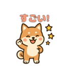 ゆるっとかわいい柴犬スタンプ（個別スタンプ：29）