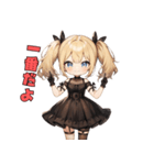 ツインテールでツッコミ！（個別スタンプ：37）