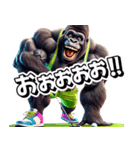 ゴリラ×ゴルフ2！リアル3D！（個別スタンプ：5）