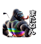 ゴリラ×ゴルフ2！リアル3D！（個別スタンプ：16）