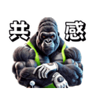 ゴリラ×ゴルフ2！リアル3D！（個別スタンプ：25）
