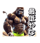 ゴリラ×ゴルフ2！リアル3D！（個別スタンプ：31）