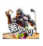 ゴリラ×ゴルフ2！リアル3D！（個別スタンプ：37）