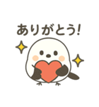 ふわ可愛いシマエナガが気持ちを届けます（個別スタンプ：1）