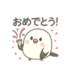 ふわ可愛いシマエナガが気持ちを届けます（個別スタンプ：2）