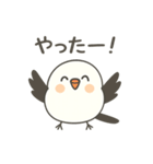 ふわ可愛いシマエナガが気持ちを届けます（個別スタンプ：9）