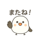 ふわ可愛いシマエナガが気持ちを届けます（個別スタンプ：11）