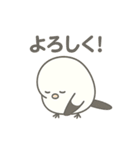 ふわ可愛いシマエナガが気持ちを届けます（個別スタンプ：13）