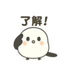 ふわ可愛いシマエナガが気持ちを届けます（個別スタンプ：14）