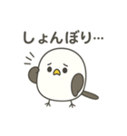 ふわ可愛いシマエナガが気持ちを届けます（個別スタンプ：20）