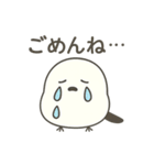 ふわ可愛いシマエナガが気持ちを届けます（個別スタンプ：22）