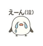 ふわ可愛いシマエナガが気持ちを届けます（個別スタンプ：23）