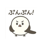ふわ可愛いシマエナガが気持ちを届けます（個別スタンプ：24）