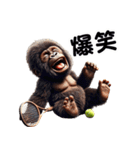キッズゴリラ×テニス！3Dリアル（個別スタンプ：4）