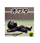 キッズゴリラ×テニス！3Dリアル（個別スタンプ：6）