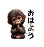 キッズゴリラ×テニス！3Dリアル（個別スタンプ：9）