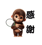 キッズゴリラ×テニス！3Dリアル（個別スタンプ：12）