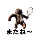 キッズゴリラ×テニス！3Dリアル（個別スタンプ：16）