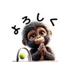 キッズゴリラ×テニス！3Dリアル（個別スタンプ：17）