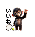 キッズゴリラ×テニス！3Dリアル（個別スタンプ：19）