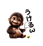 キッズゴリラ×テニス！3Dリアル（個別スタンプ：22）