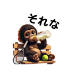 キッズゴリラ×テニス！3Dリアル（個別スタンプ：23）