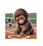 キッズゴリラ×テニス！3Dリアル（個別スタンプ：25）