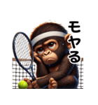 キッズゴリラ×テニス！3Dリアル（個別スタンプ：31）