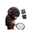 キッズゴリラ×テニス！3Dリアル（個別スタンプ：32）