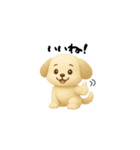 毎日使える！犬のかわいい日常スタンプ（個別スタンプ：6）