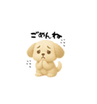 毎日使える！犬のかわいい日常スタンプ（個別スタンプ：9）