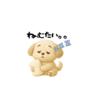 毎日使える！犬のかわいい日常スタンプ（個別スタンプ：14）