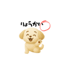 毎日使える！犬のかわいい日常スタンプ（個別スタンプ：17）