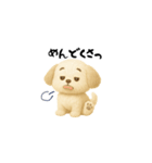 毎日使える！犬のかわいい日常スタンプ（個別スタンプ：20）