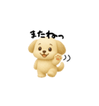 毎日使える！犬のかわいい日常スタンプ（個別スタンプ：38）
