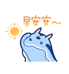 毎日使えるミゾレウミウシ【繁体字】（個別スタンプ：3）