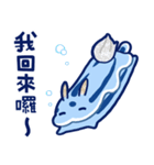毎日使えるミゾレウミウシ【繁体字】（個別スタンプ：6）