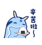 毎日使えるミゾレウミウシ【繁体字】（個別スタンプ：7）