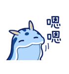 毎日使えるミゾレウミウシ【繁体字】（個別スタンプ：9）