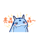 毎日使えるミゾレウミウシ【繁体字】（個別スタンプ：17）
