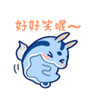 毎日使えるミゾレウミウシ【繁体字】（個別スタンプ：20）