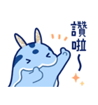 毎日使えるミゾレウミウシ【繁体字】（個別スタンプ：21）