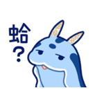 毎日使えるミゾレウミウシ【繁体字】（個別スタンプ：24）
