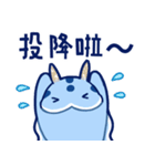 毎日使えるミゾレウミウシ【繁体字】（個別スタンプ：29）